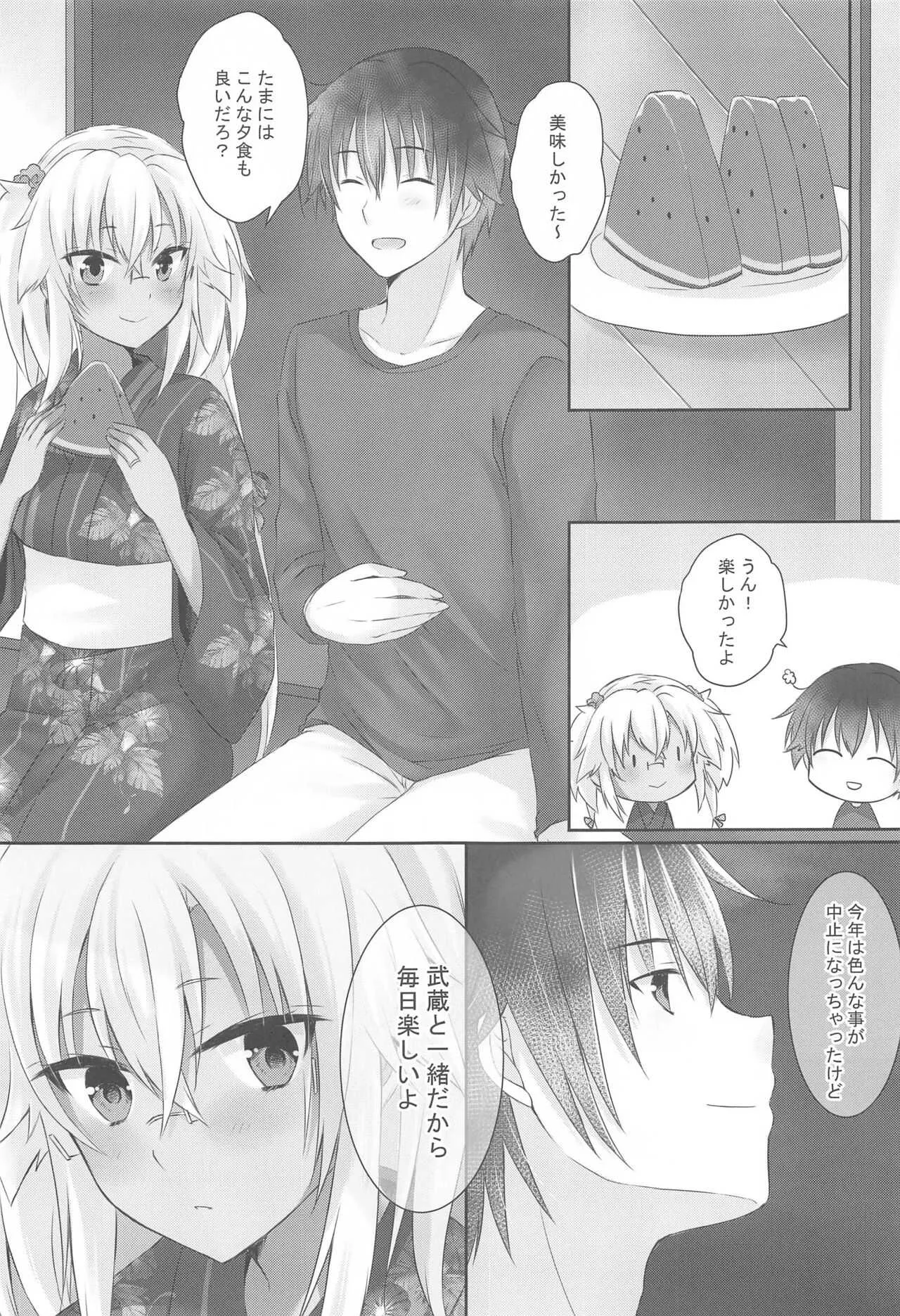 (AC2) [White Guardian (真白雪夜)] 大戦艦恋をする 浴衣と君と月の夜 (艦隊これくしょん -艦これ-)_8