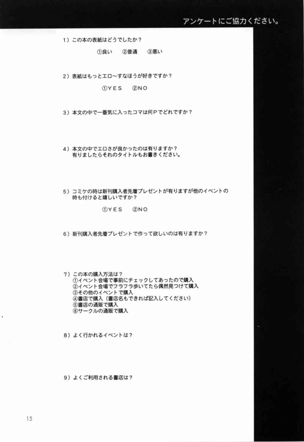 image_14