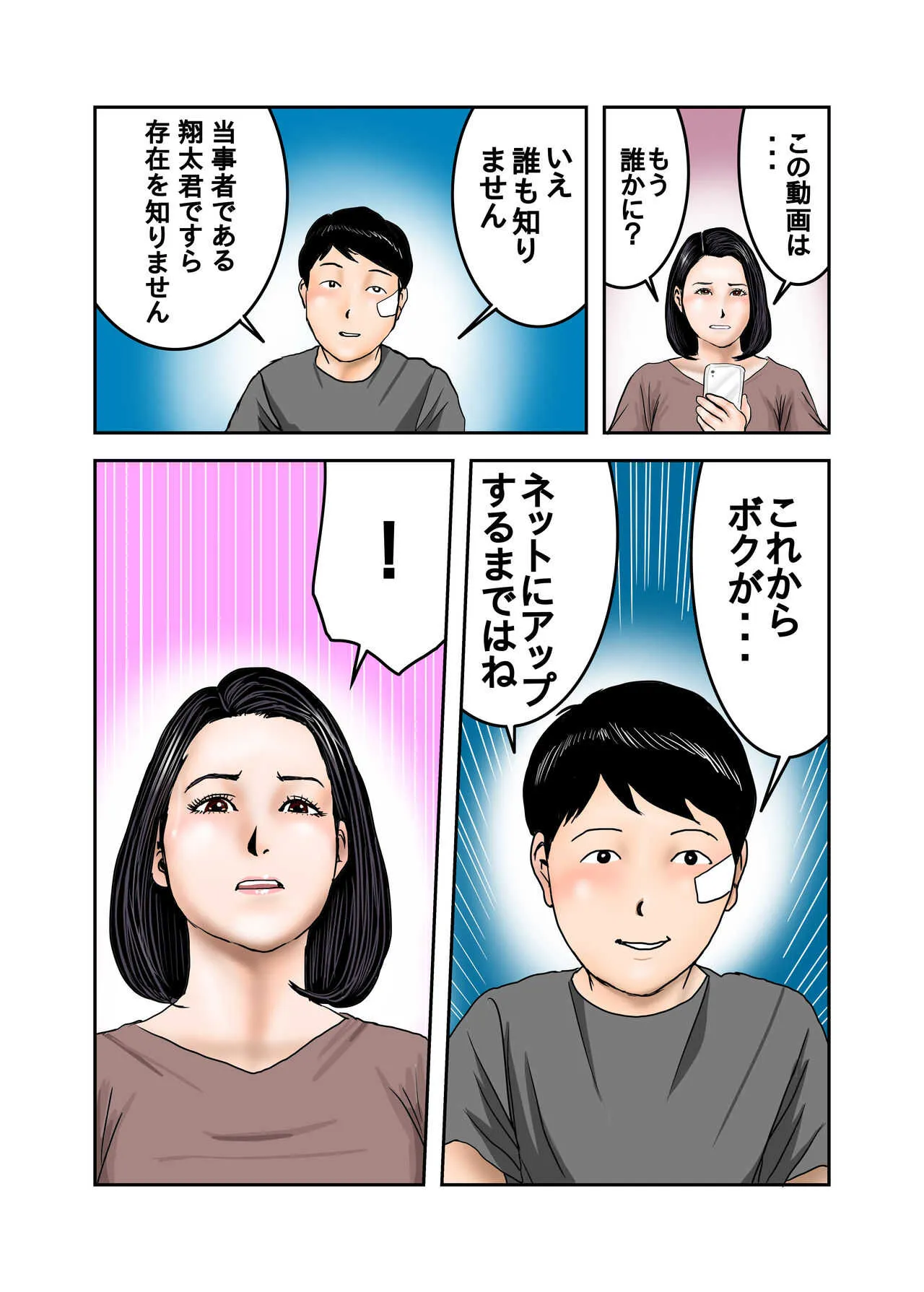 image_12