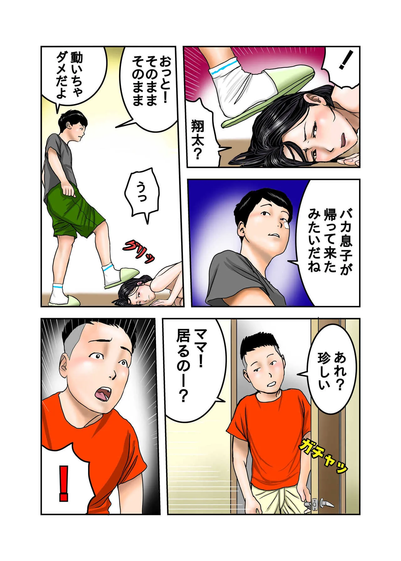 image_31