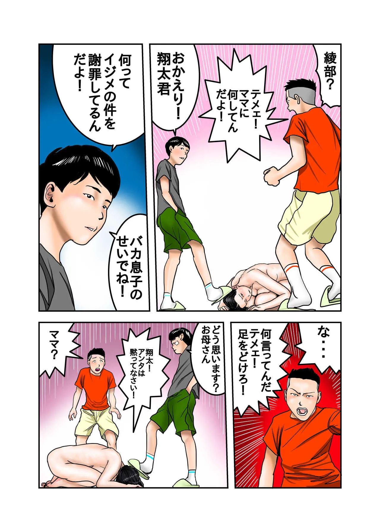 image_32