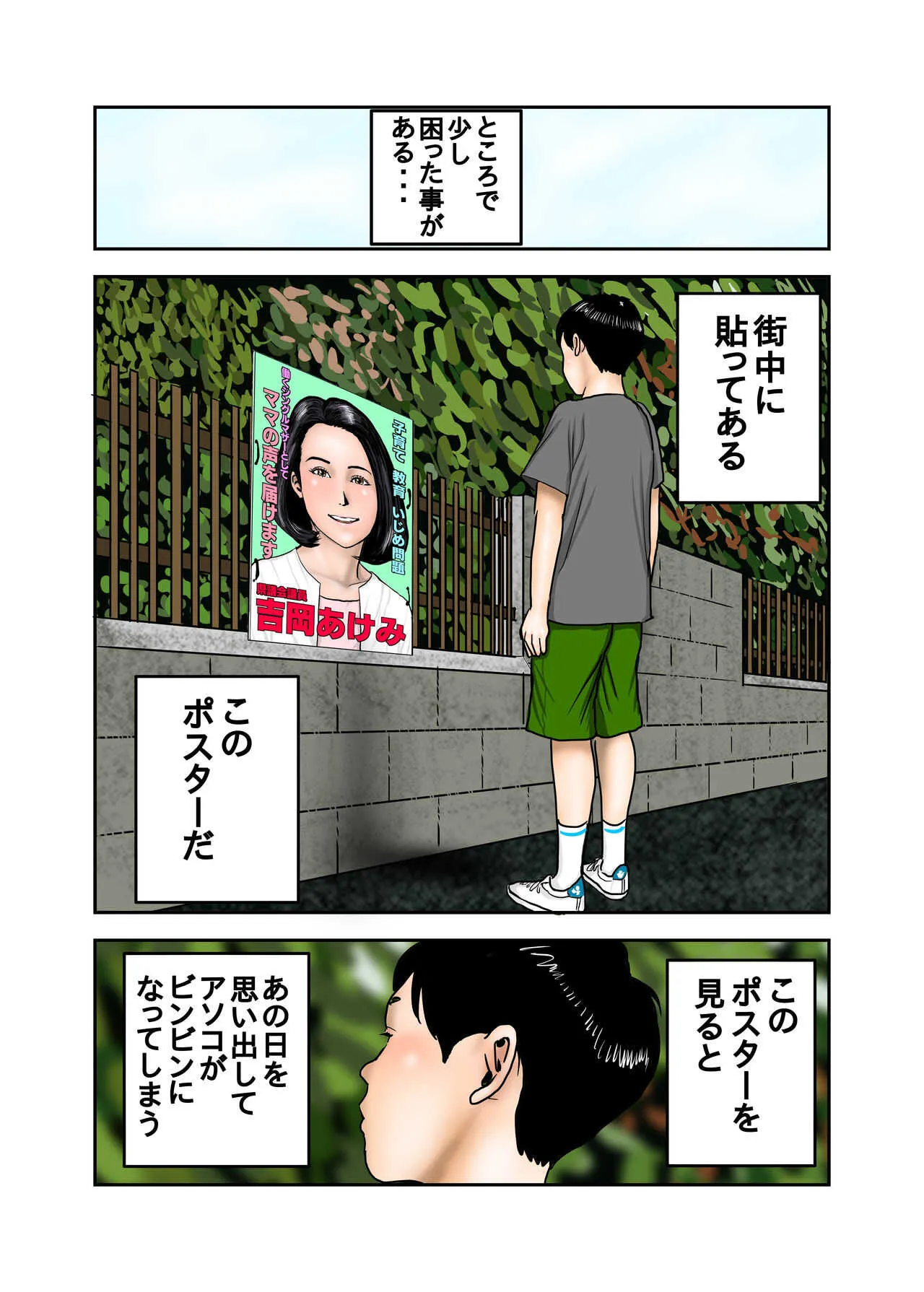 image_70
