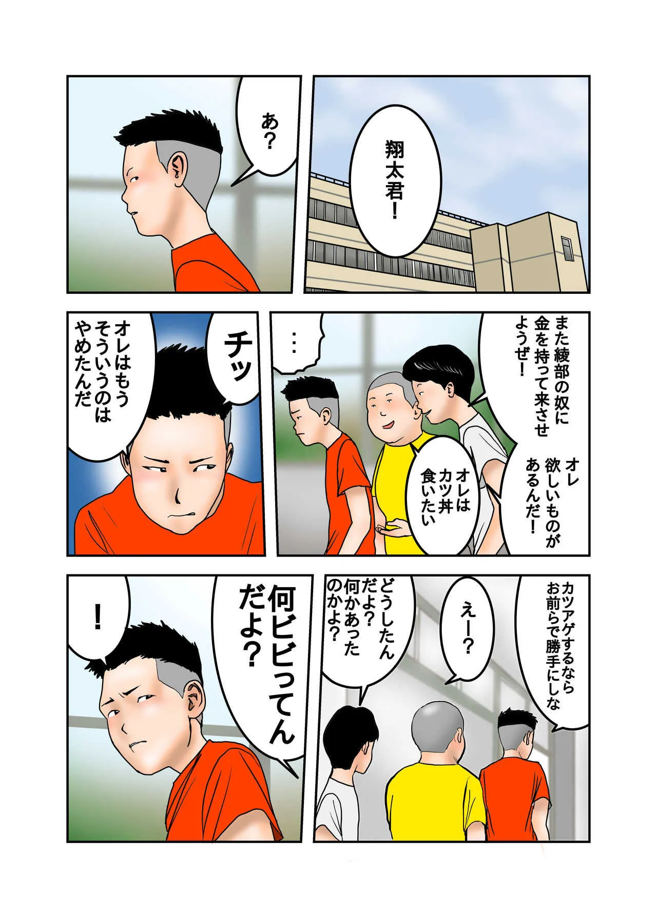 image_74