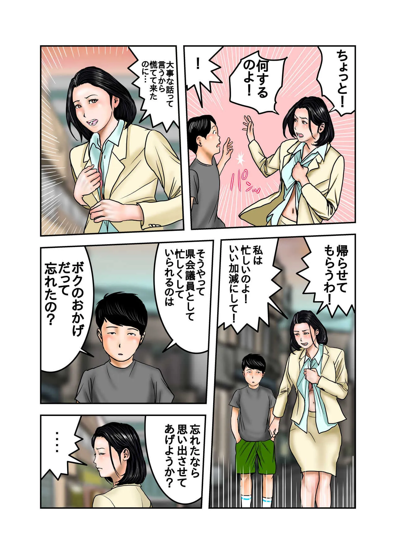 image_79