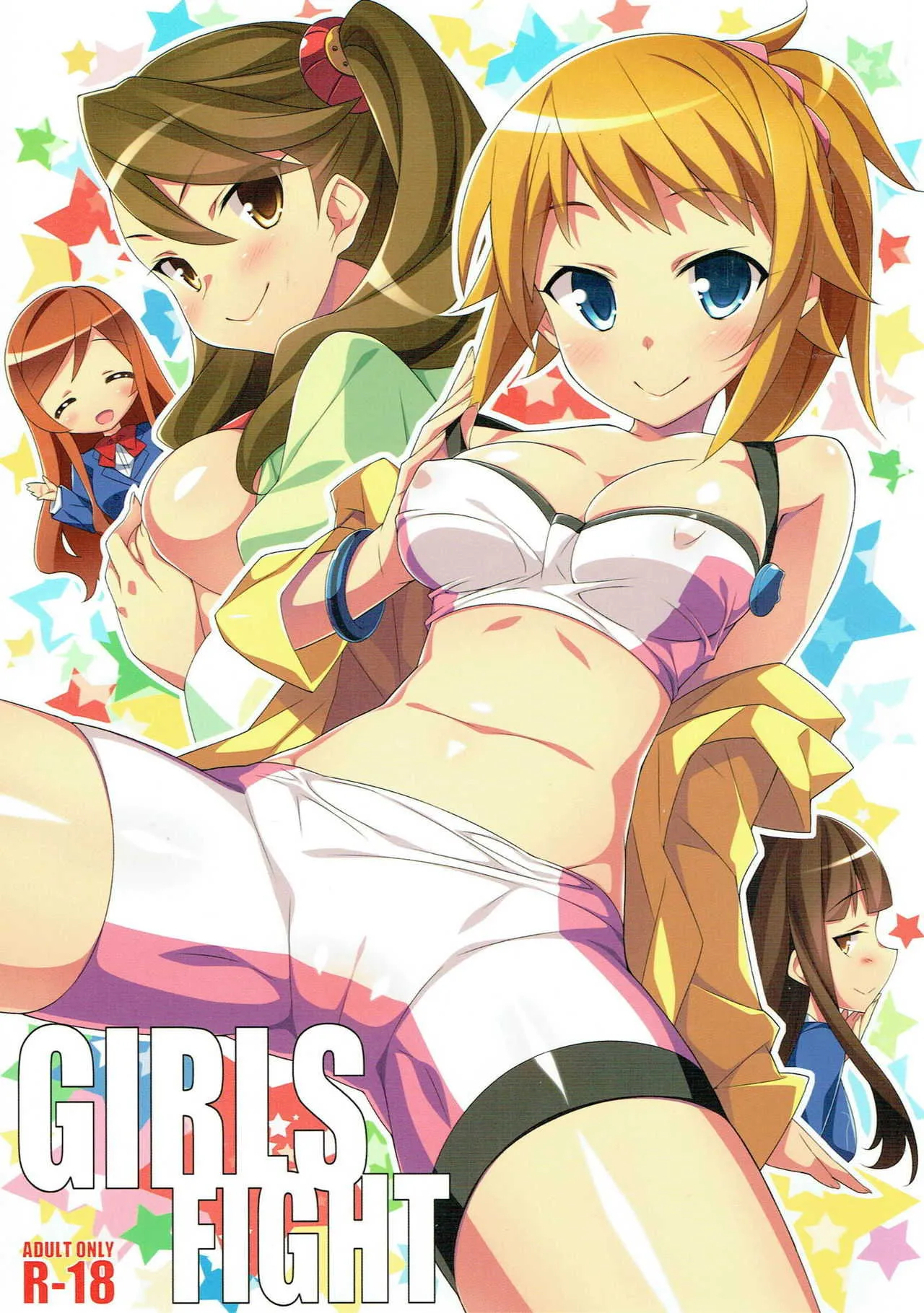 (C87) [小糸創作所 (ひなた睦月)] GIRLS FIGHT (ガンダムビルドファイターズトライ)