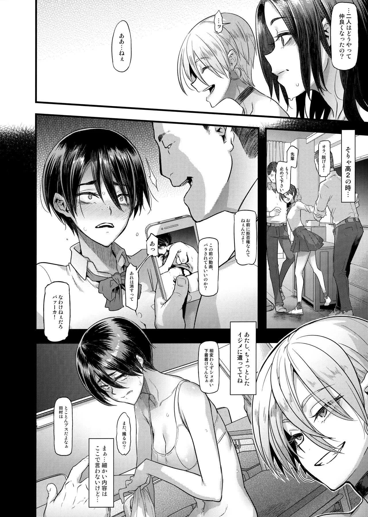 (C97) [DA HOOTCH (新堂エル)] 良き妻_9