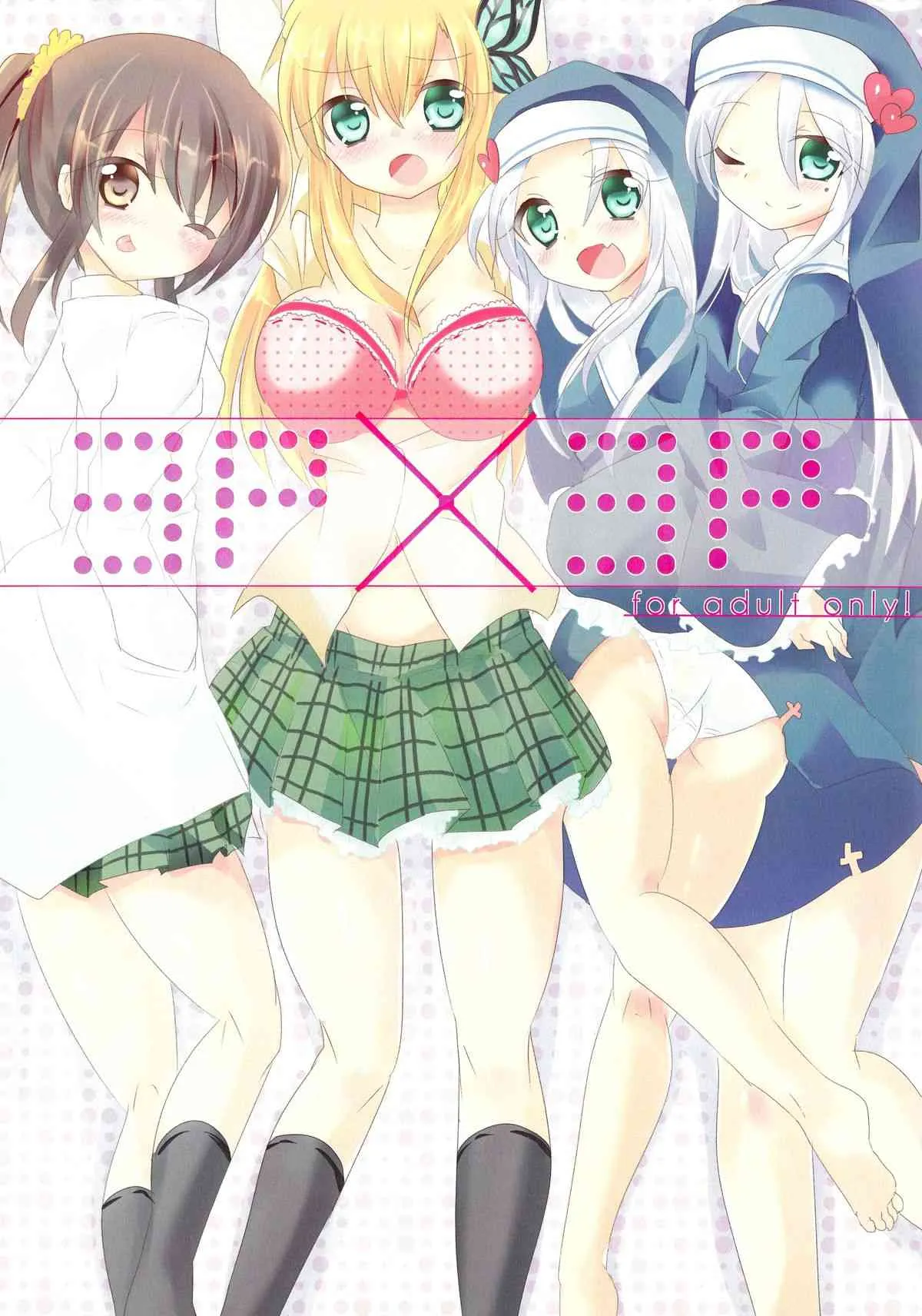 (C81) [スライム企画 (栗柚クリュー)] 3P×3P (僕は友達が少ない)