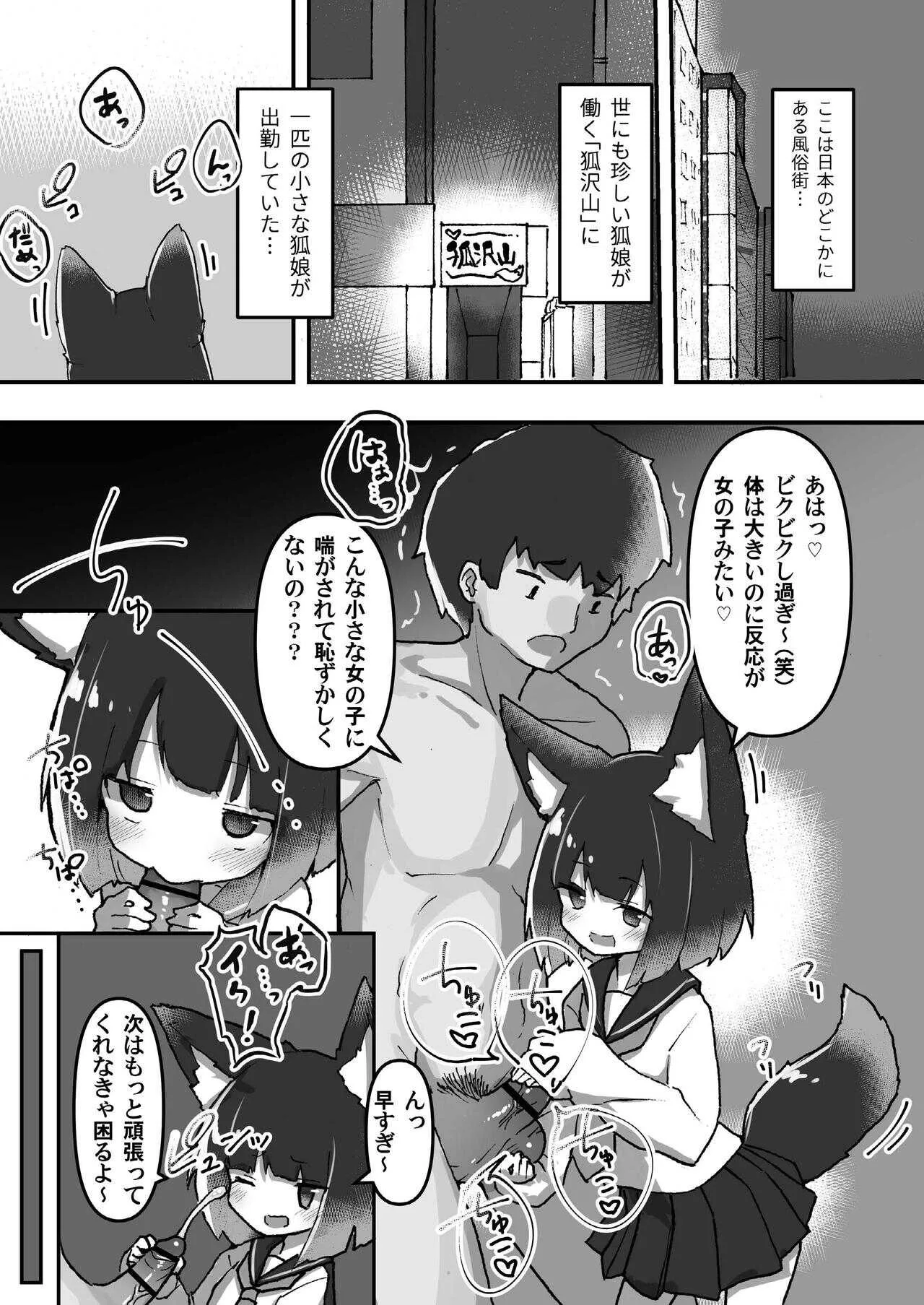 image_54