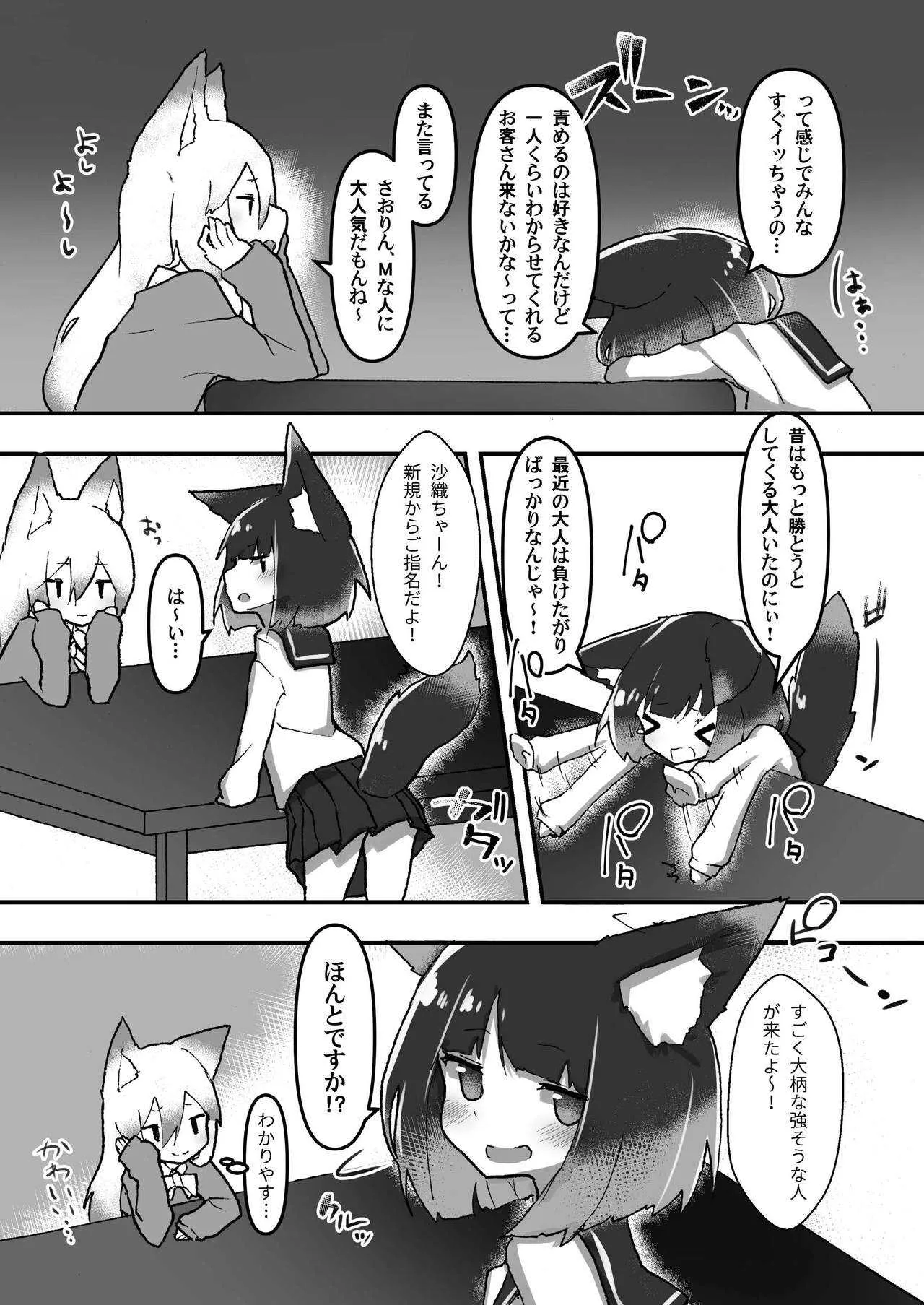 image_55