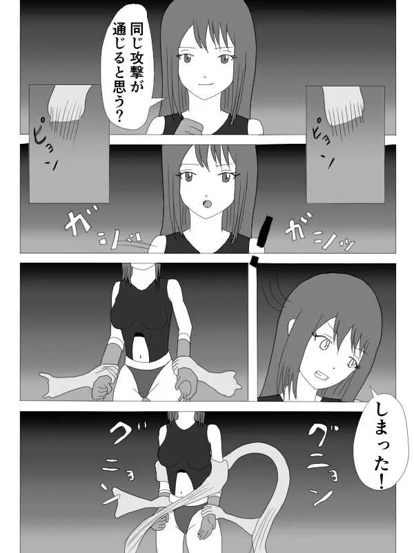 [KUSU] くすぐりHEROINE_10