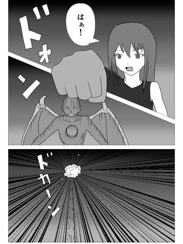 [KUSU] くすぐりHEROINE_2