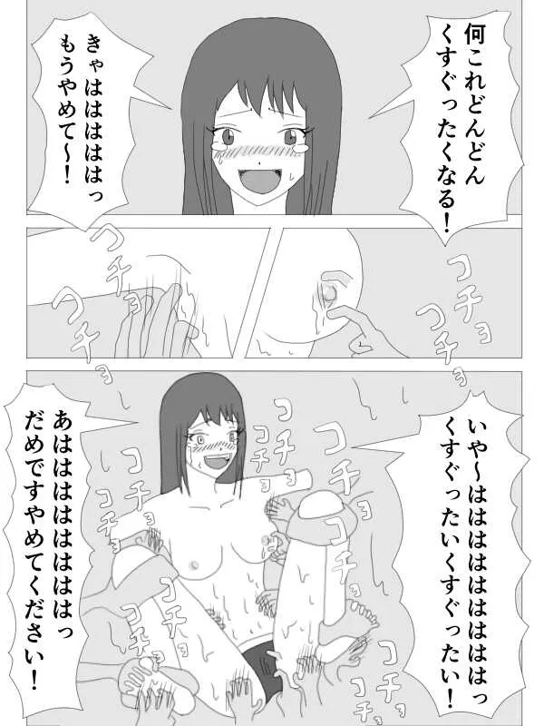image_21