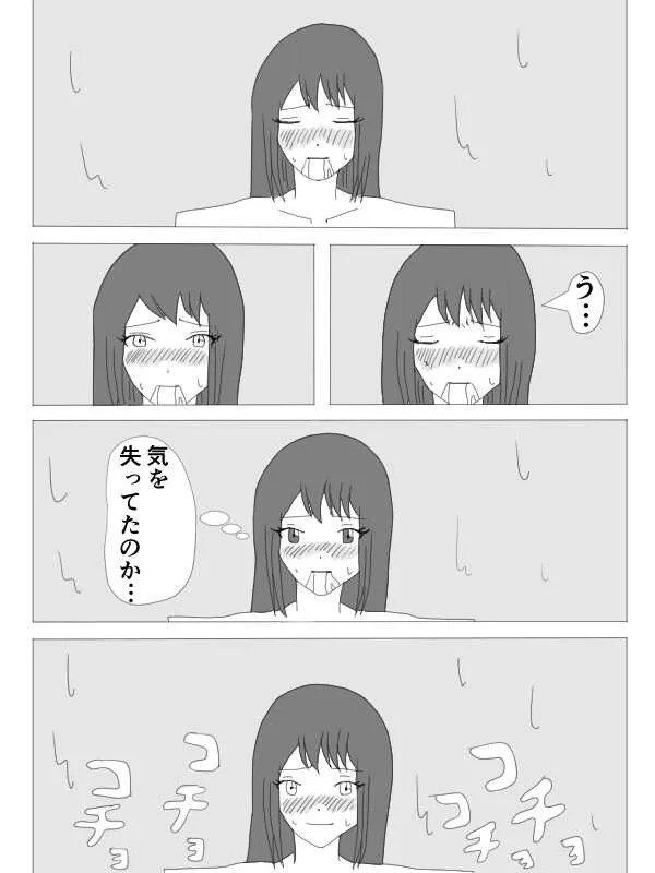 image_23
