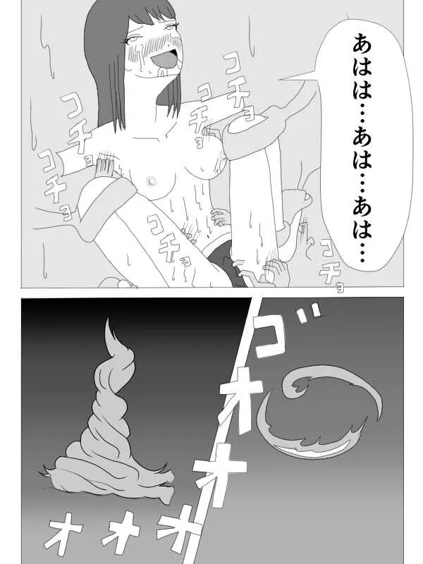image_25