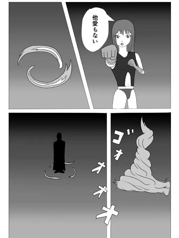 [KUSU] くすぐりHEROINE_3