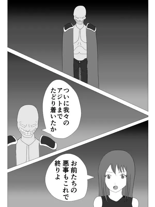 [KUSU] くすぐりHEROINE_4