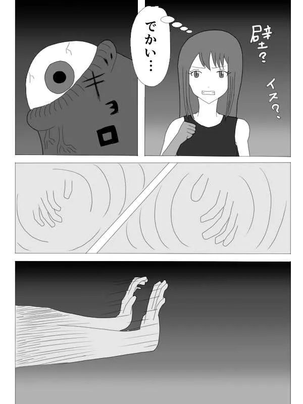 [KUSU] くすぐりHEROINE_7