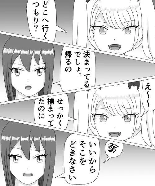 [KUSU] くすぐりHEROINE 2_5