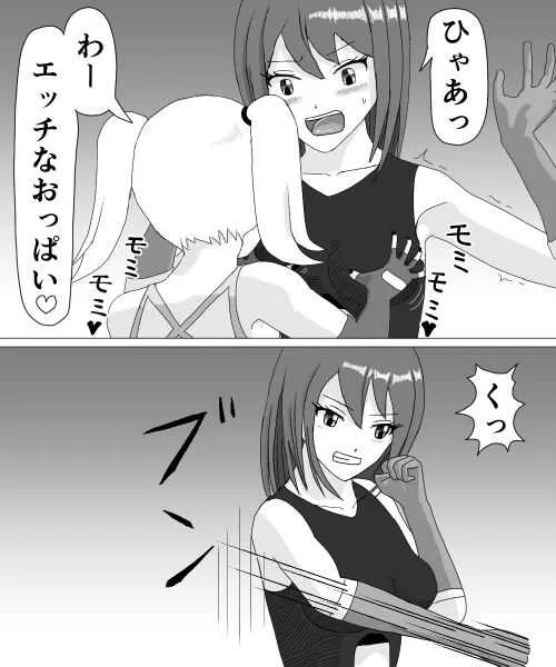 [KUSU] くすぐりHEROINE 2_9