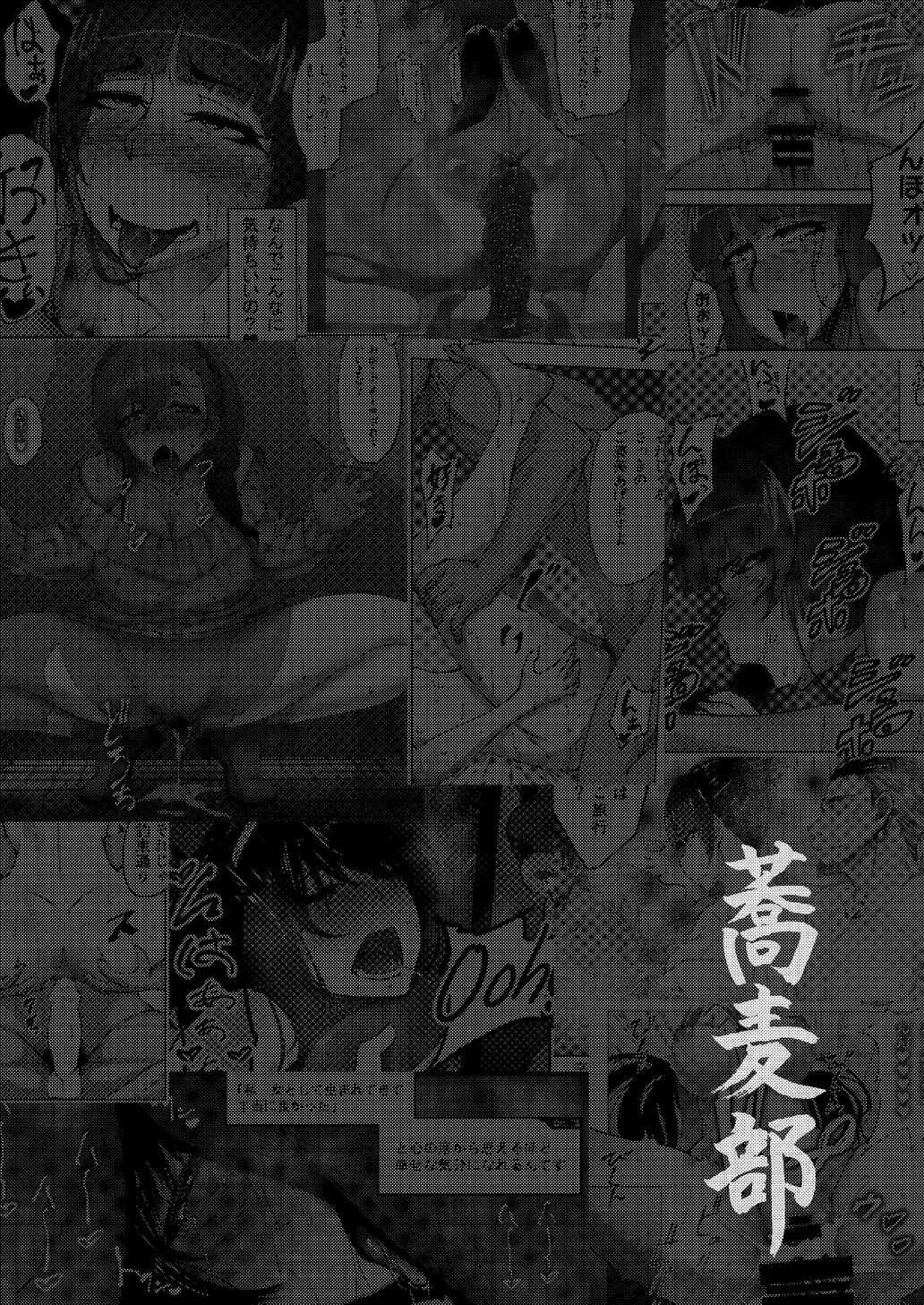 [蕎麦部 (らっそん)] 蕎麦部作品集II [DL版]_2