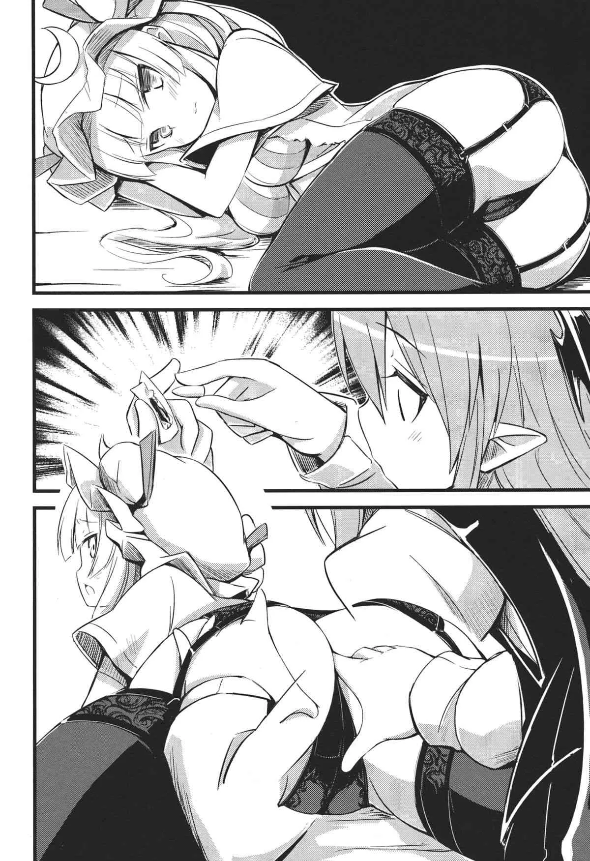 (例大祭10) [ししがみ] パチュリー様からうんこが出ない本 (東方Project)_5