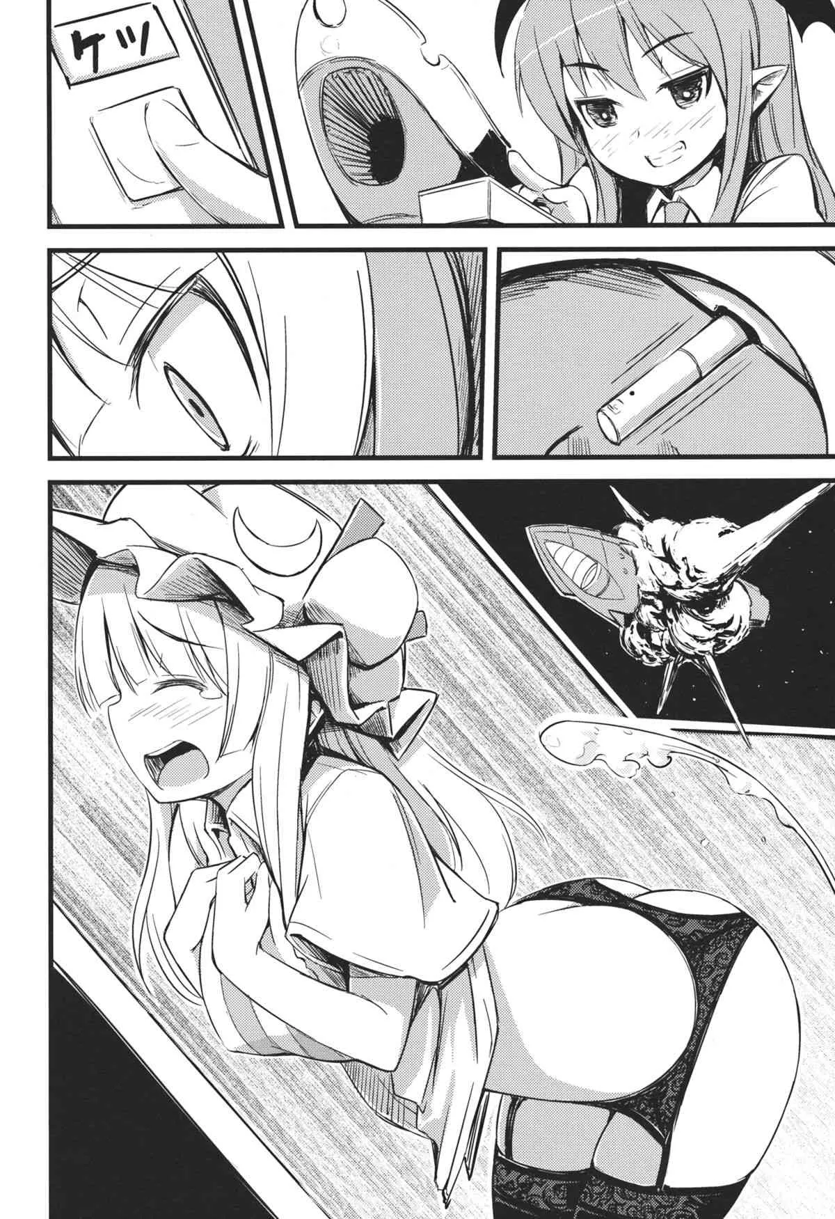 (例大祭10) [ししがみ] パチュリー様からうんこが出ない本 (東方Project)_9
