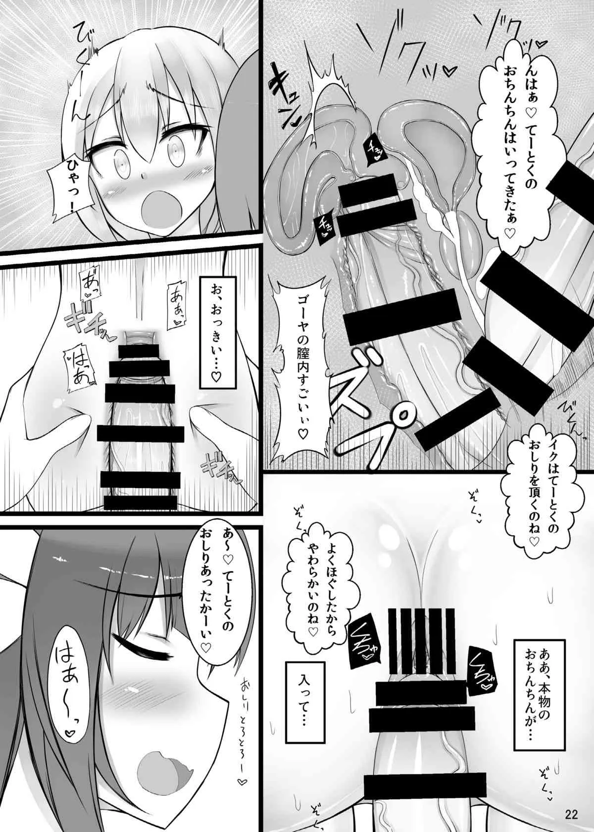 image_22