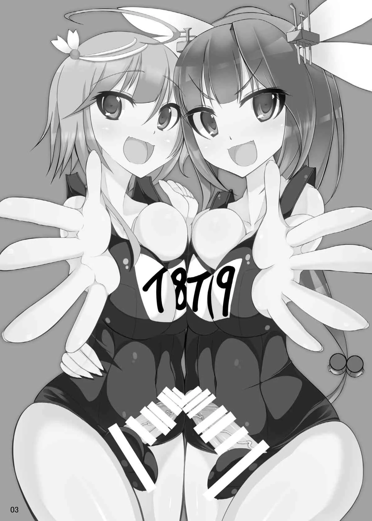 [かむかむっ! (ンマッセ)] 男の娘提督が19と58に逆レされちゃう本 (艦隊これくしょん -艦これ-) [DL版]_3