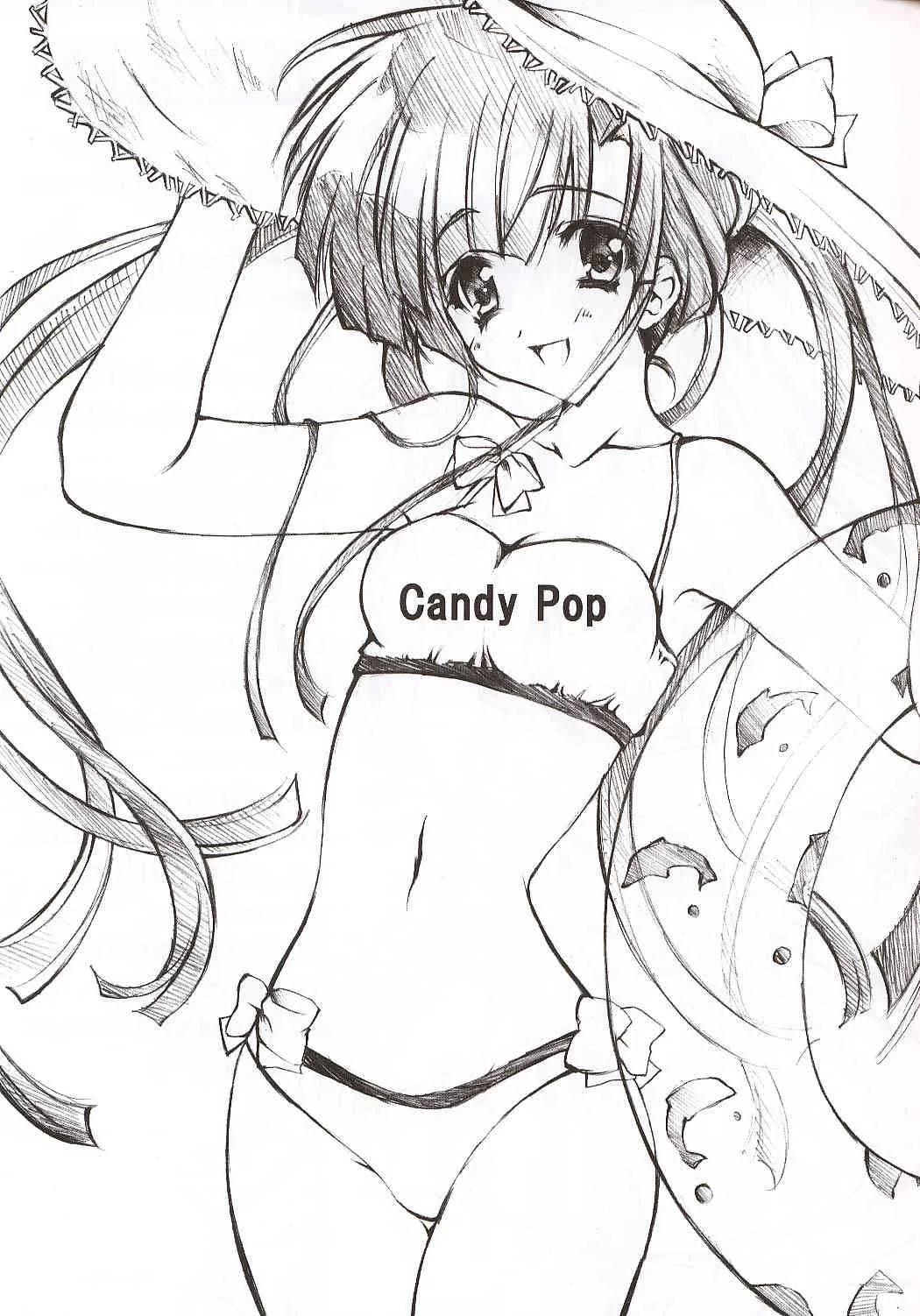 [福のれん (ユキヲ)] CandyPop (こみっくパーティー)_2