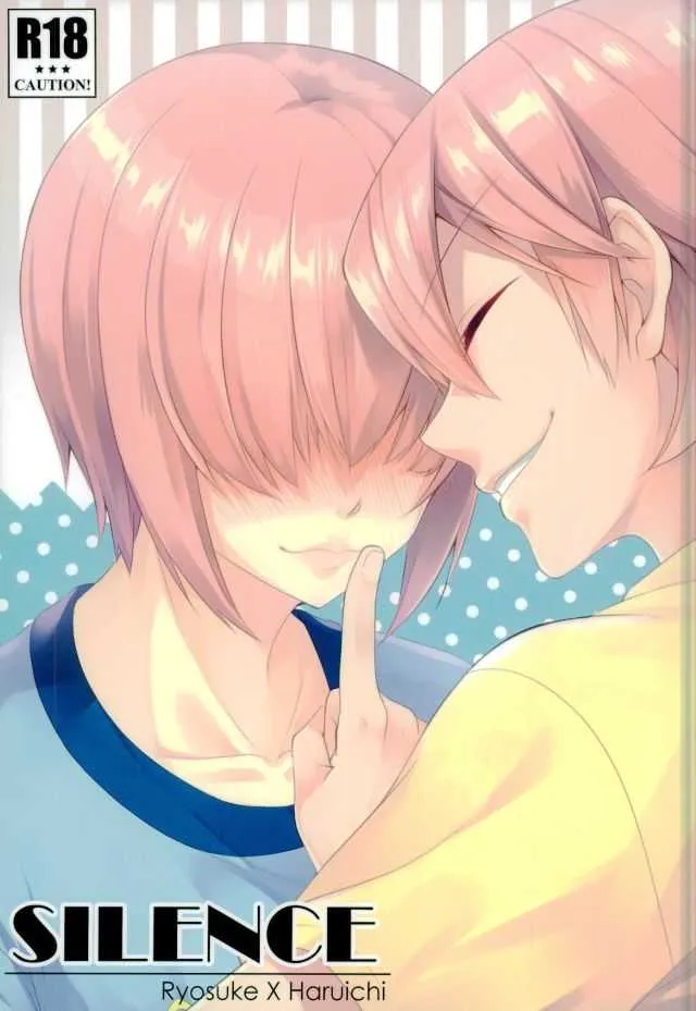 (ウイニングショット3) [IciclePink (奏奏)] SILENCE (ダイヤのA)