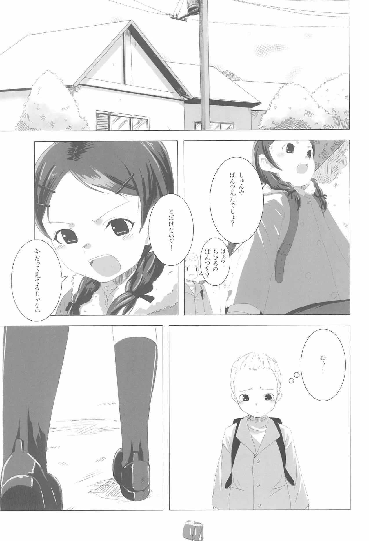 image_13