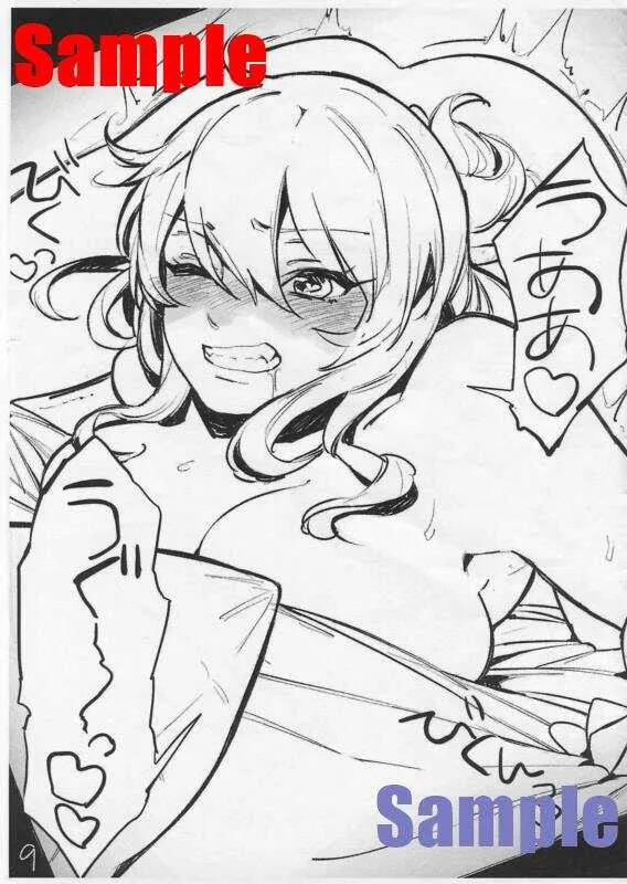 [ALSeTRO (ぎゃりん)] 足柄ちゃん 改二おめでとう (艦隊これくしょん -艦これ-) [見本]_4