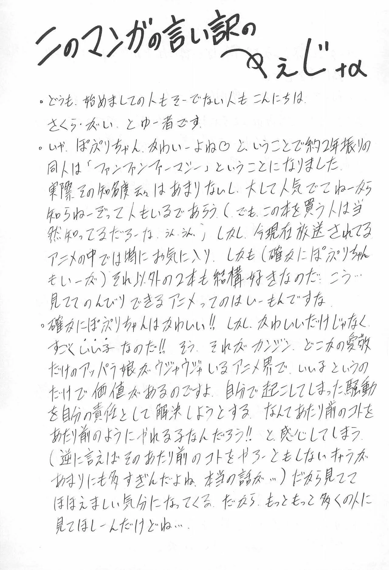 image_37