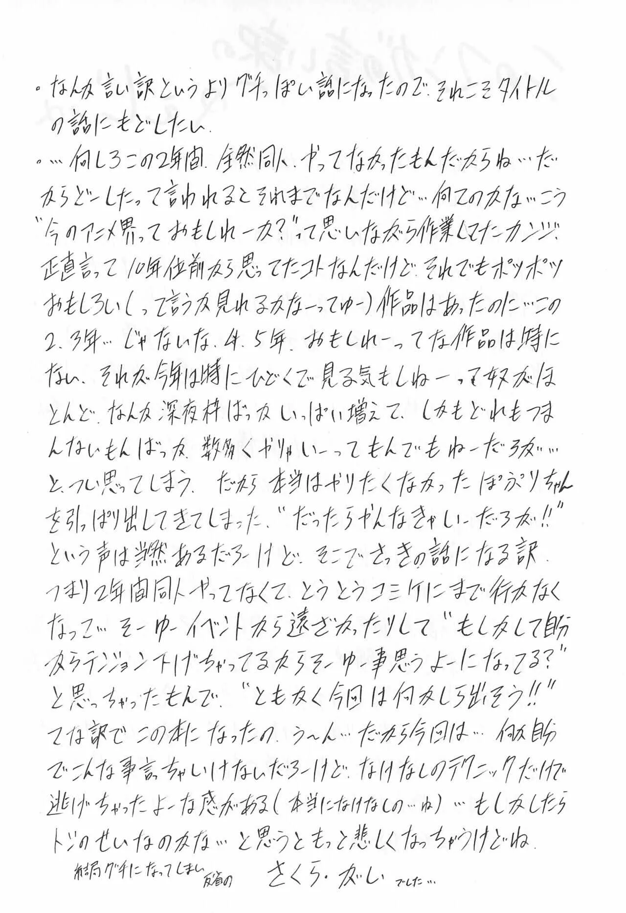 image_38