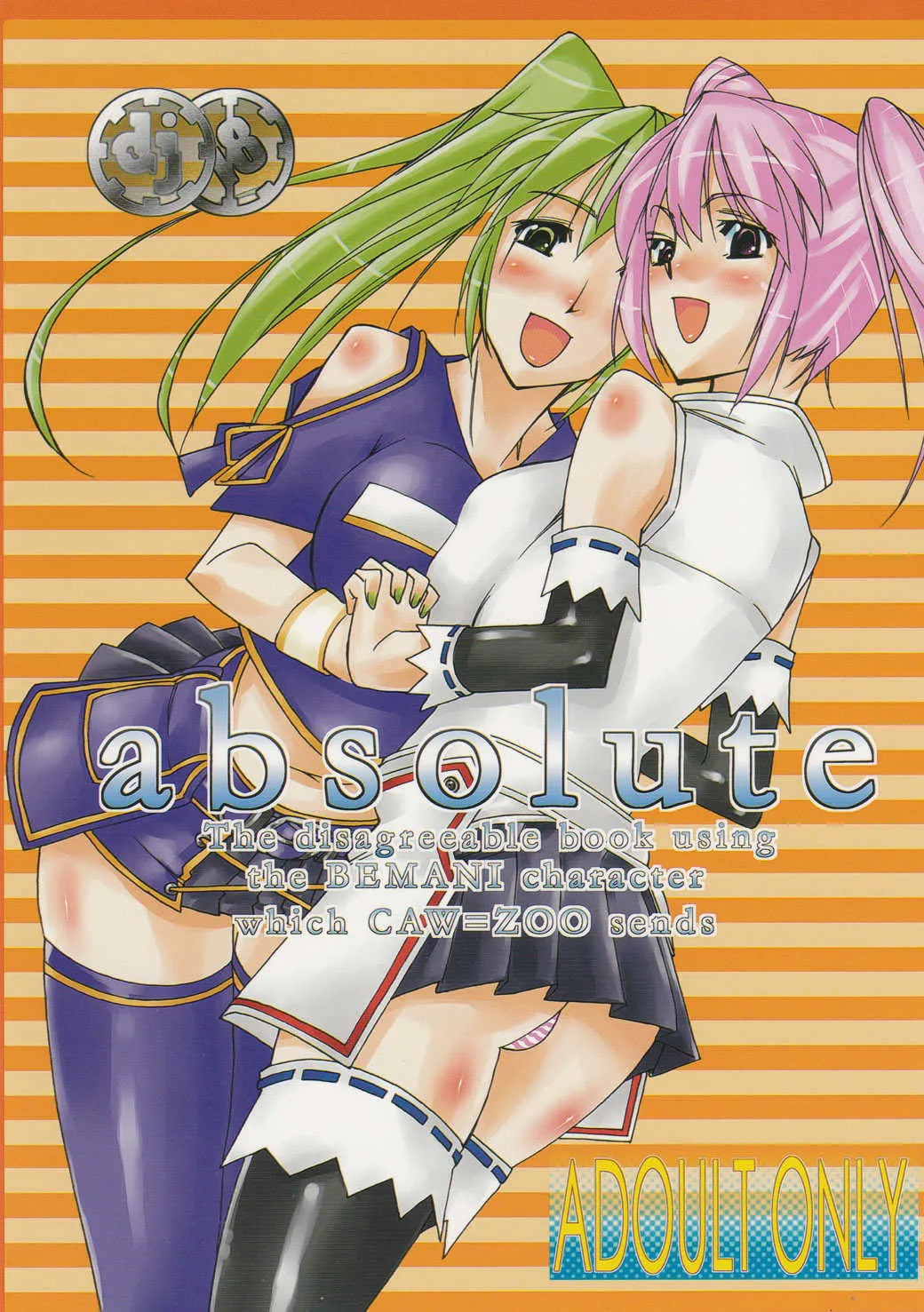 (C70) [双成双成双成 (CAW=ZOO)] absolute (beatmaniaII DX)