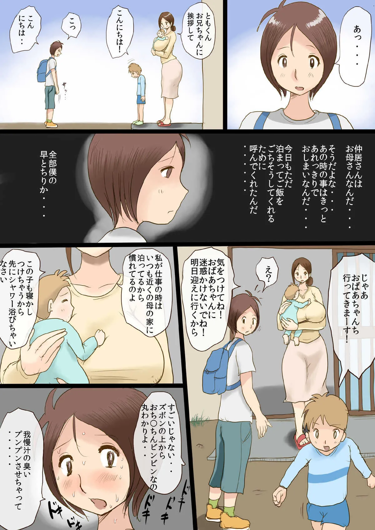 image_44