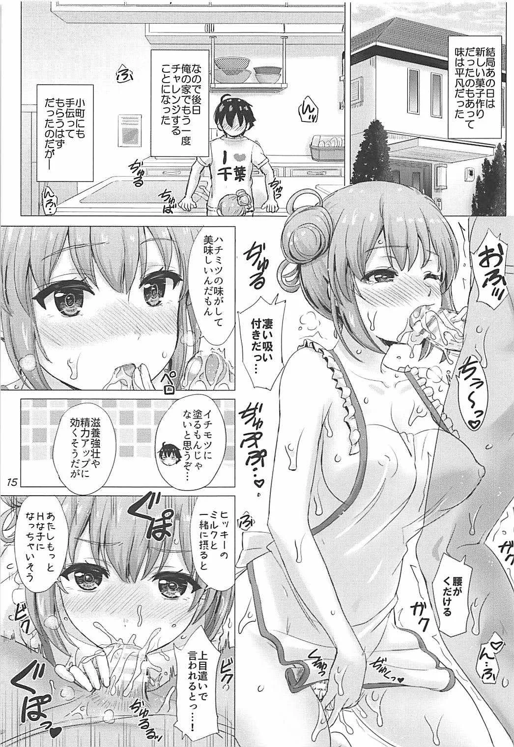 (C94) [studio A (稲鳴四季)] エプロンガハマさんは欲情中。 (やはり俺の青春ラブコメはまちがっている。)_10