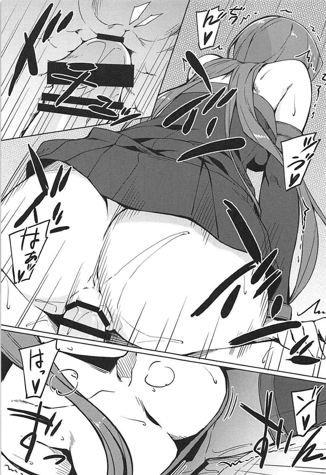 (C94) [S.S.L (柳)] ライダーさんと押入れ。 (Fate/stay night)_10