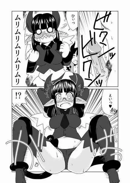 [Hroz] 処女サキュバスは羽が白い。_10