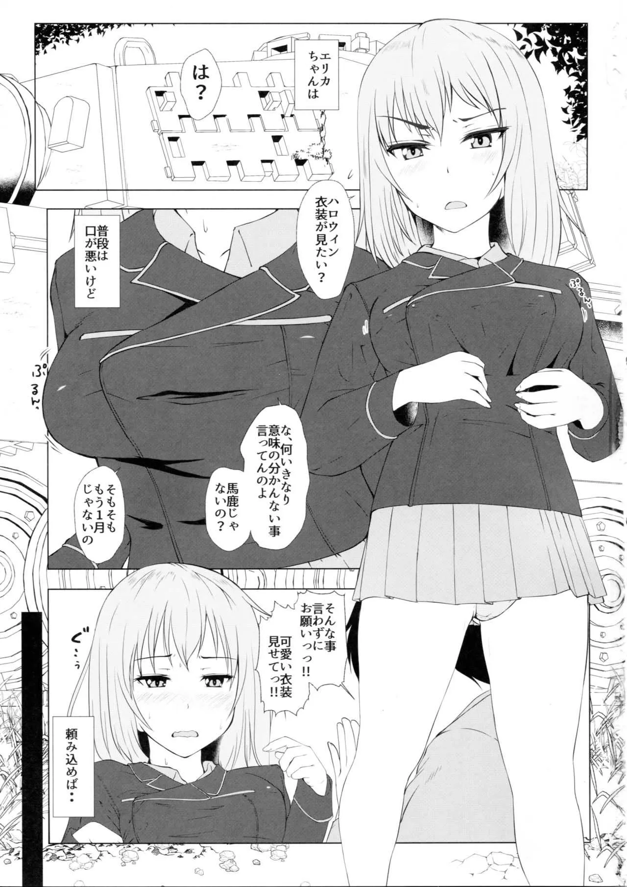 image_2