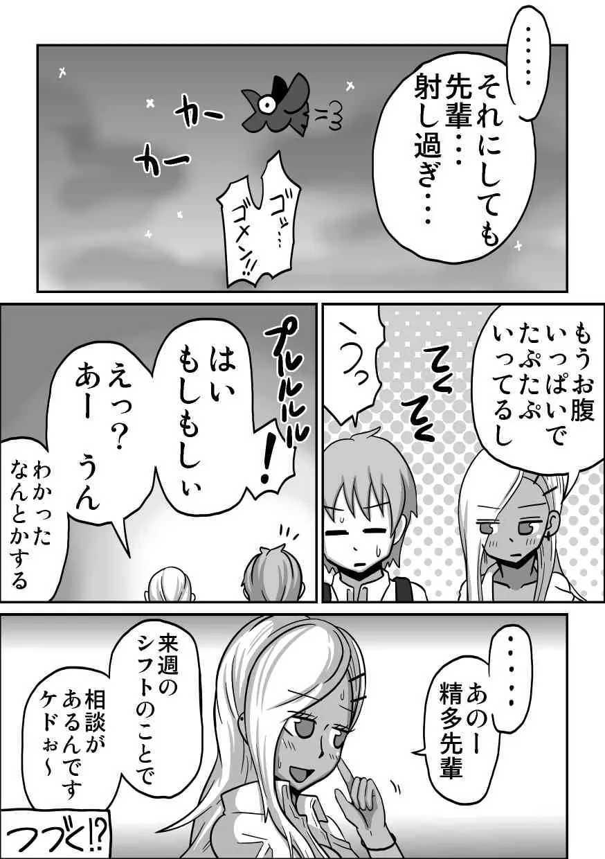 image_24