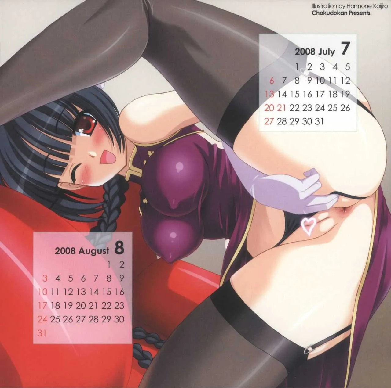 [Chokudoukan] 2008 Chokudoukan Kimochi Henkakyuu Calendar (original)_4