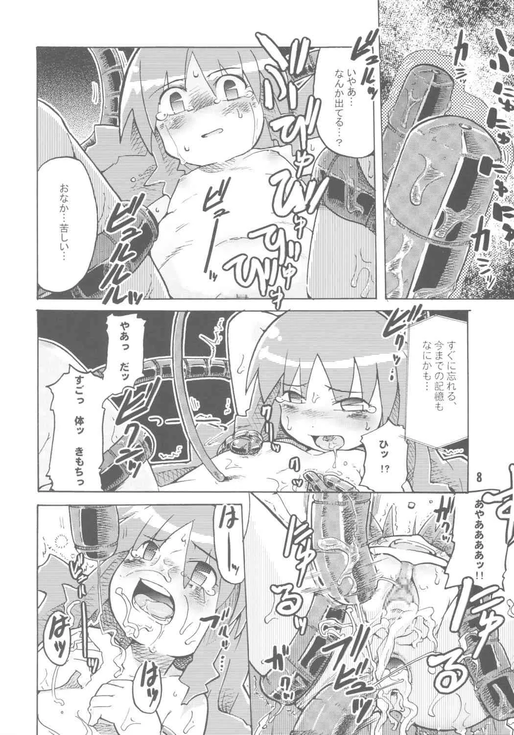 (サンクリ24) [はすんこ (よろず)] ガチャッ娘大集合 (ガチャフォース)_7
