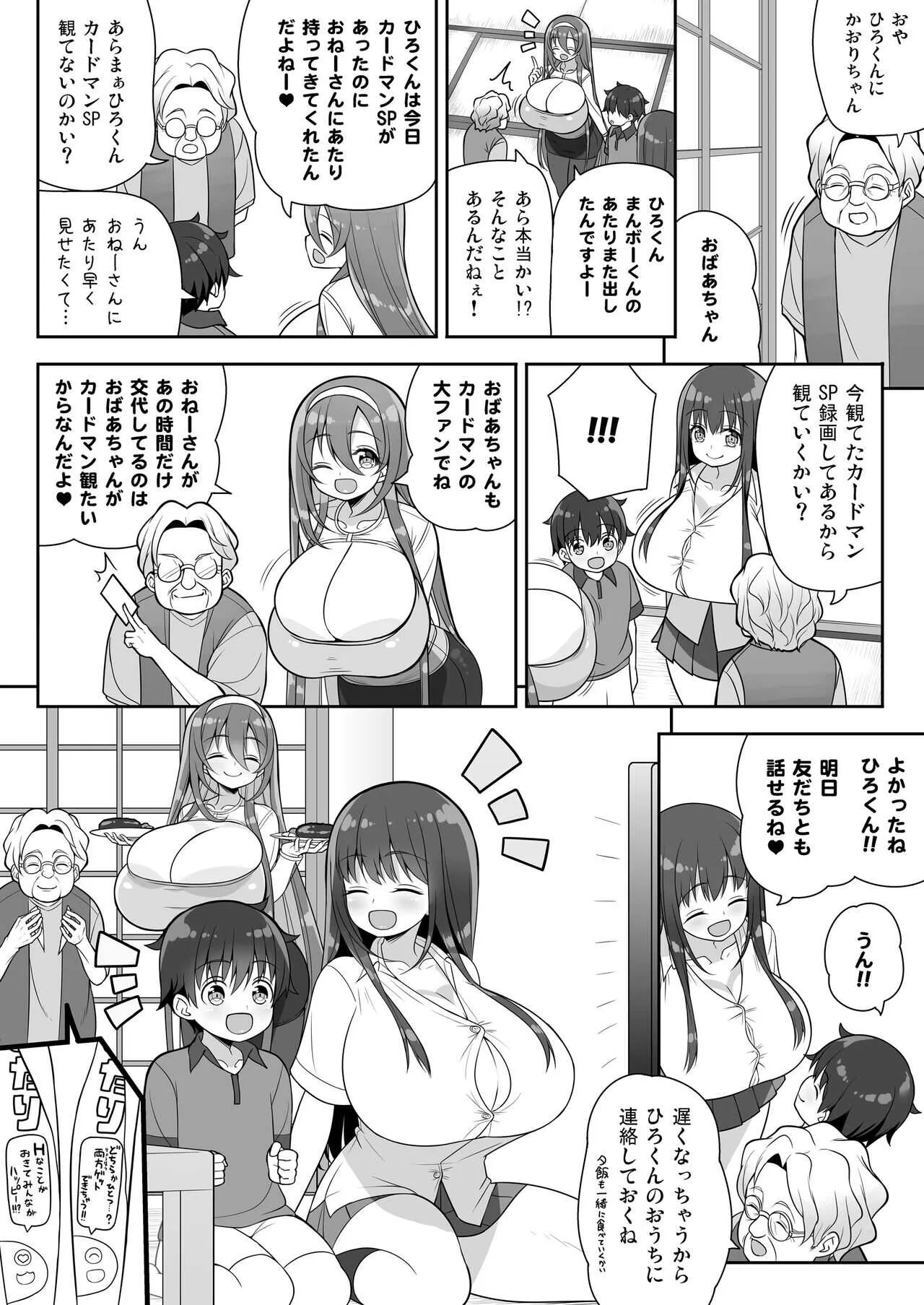 image_52