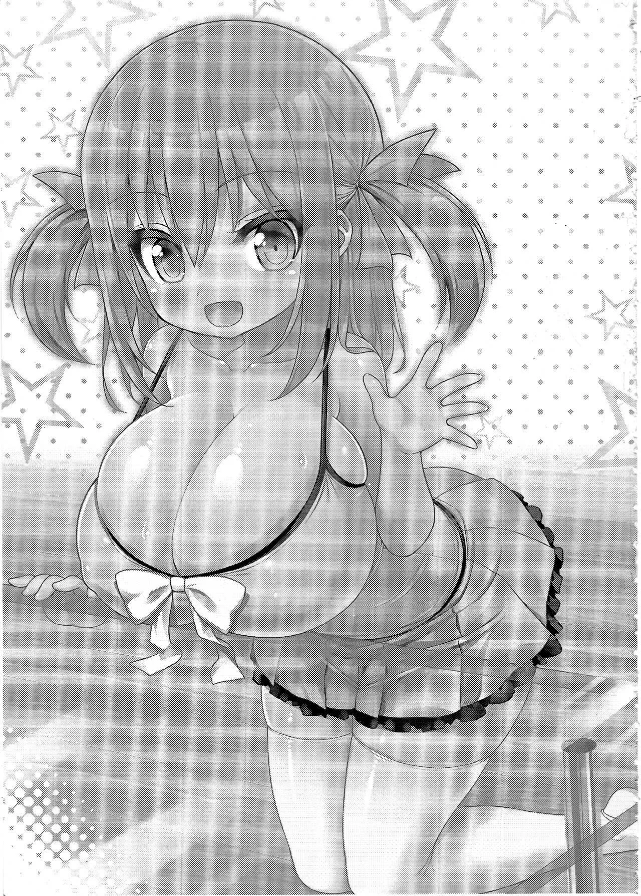 (C94) [オセロアイス (shuz)] げんきがないならしてあげる_2