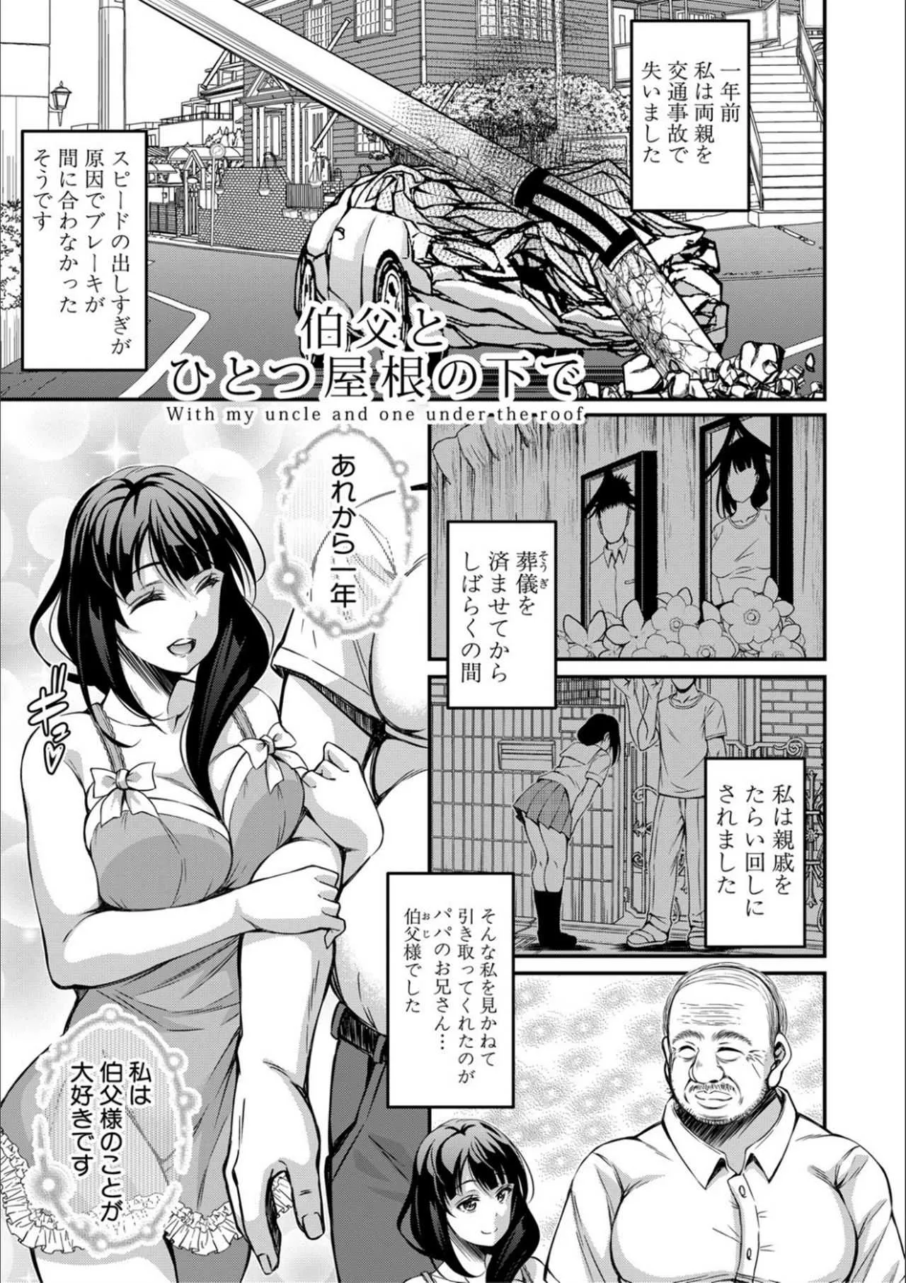 image_79