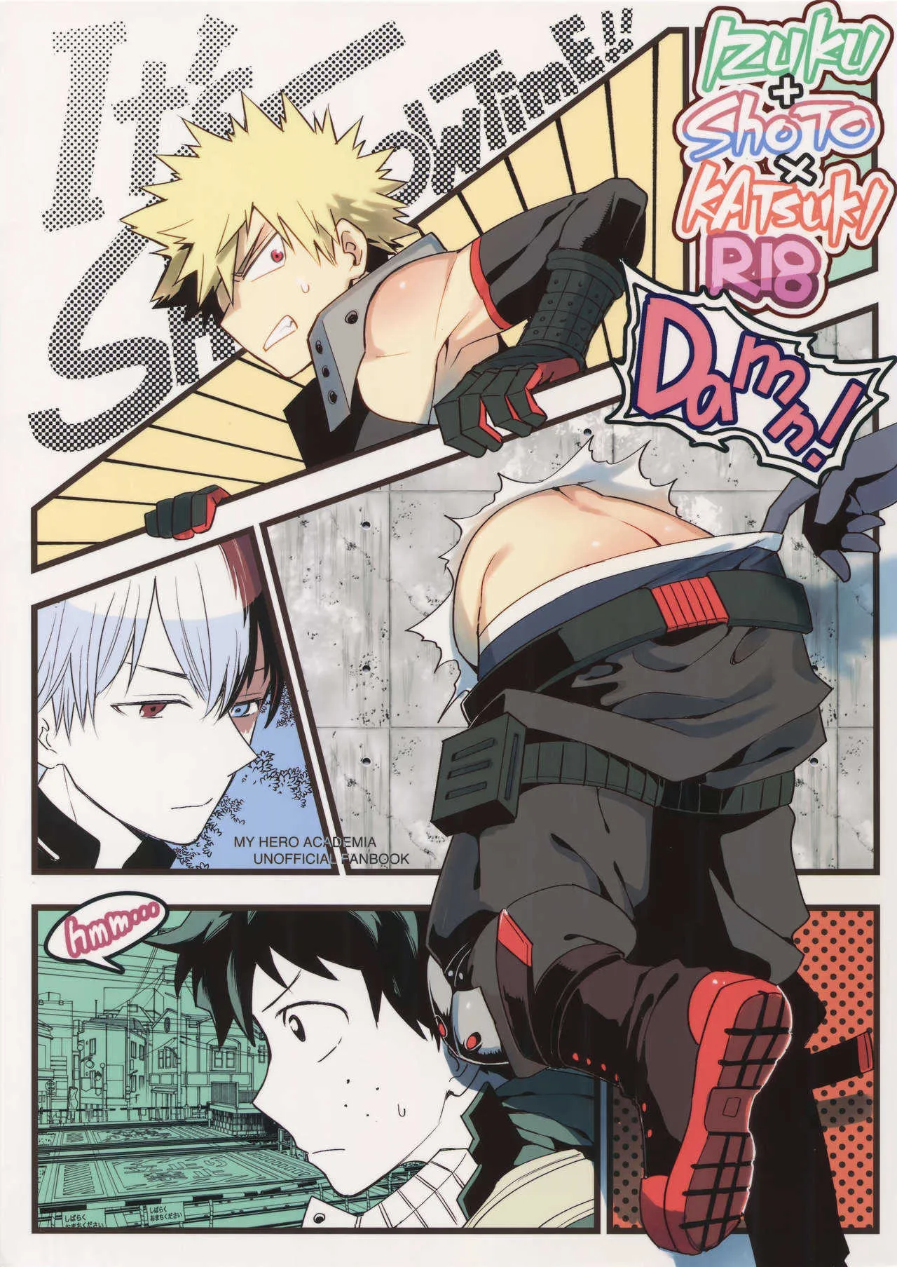 [博打人生SP (皐月フミ)] It’s showtime! (僕のヒーローアカデミア)