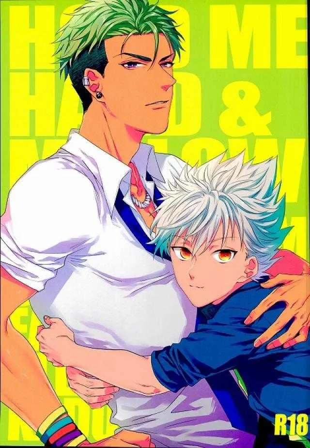 (我こそプリズムキング!) [SKB (あなしり)] Hold me hard & mellow (プリティーリズム)