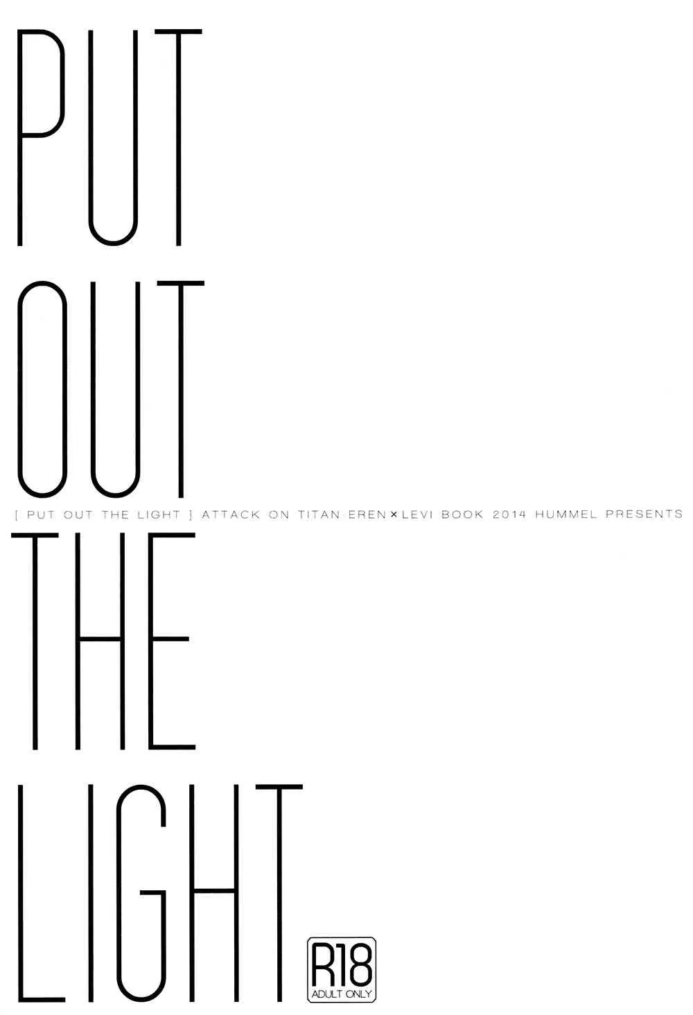 (第3回壁外調査博) [ヒュンメル (シア)] PUT OUT THE LIGHT (進撃の巨人)_2