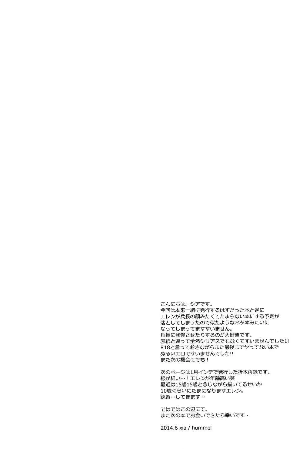 image_21